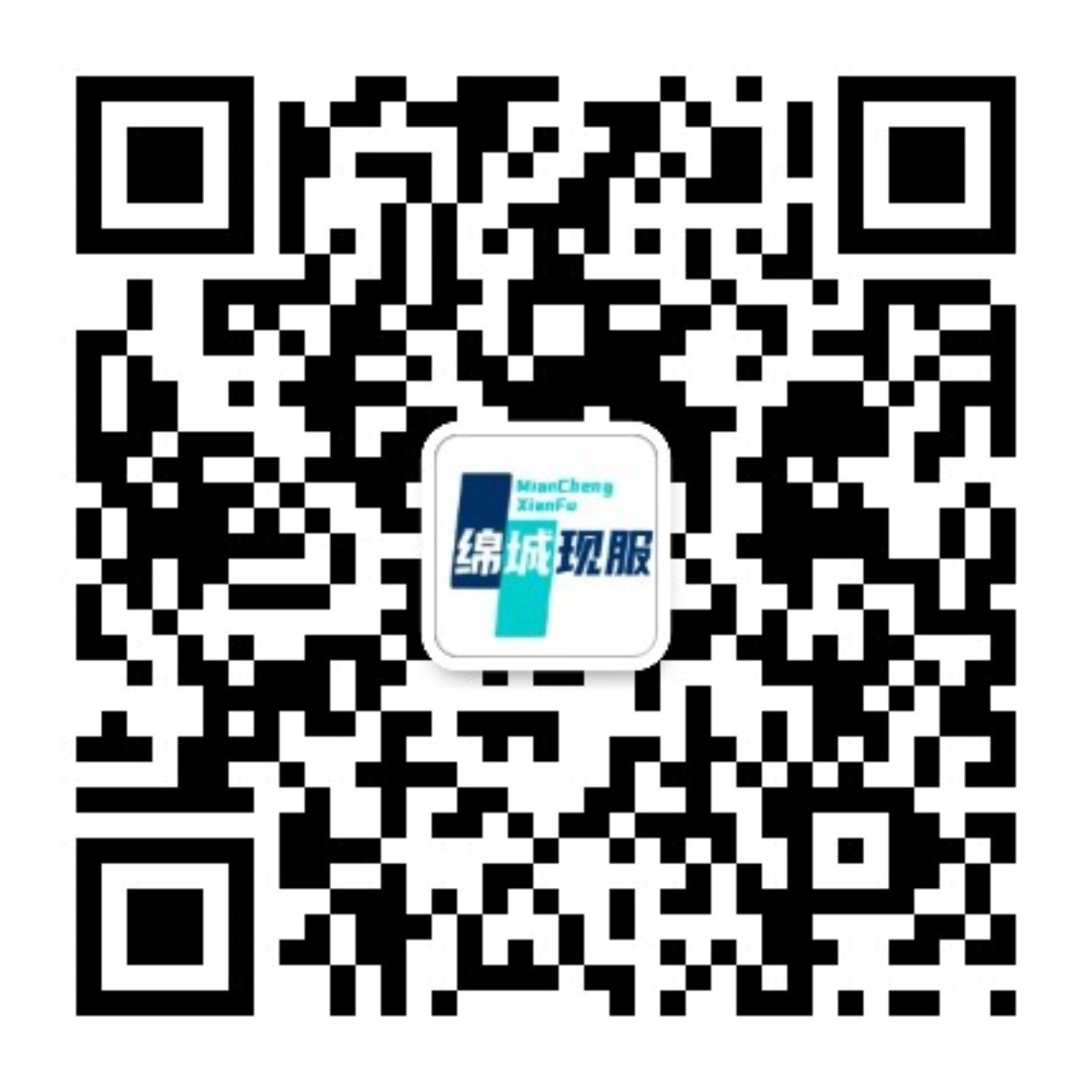 微信公众号
